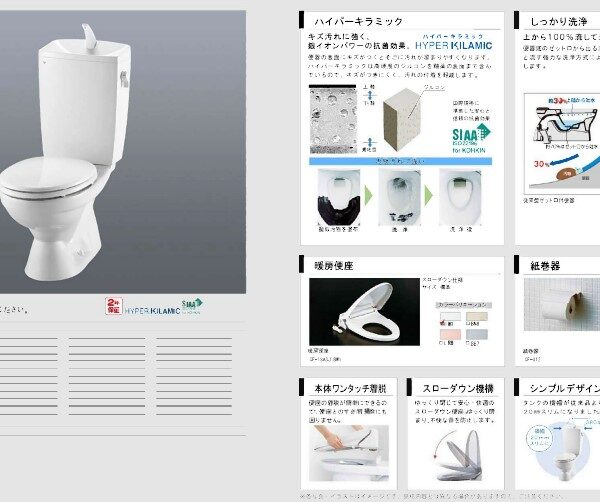 設備資料