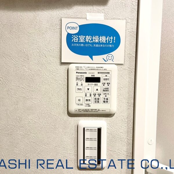 浴室