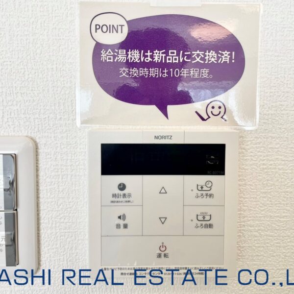 【2,780万円】サバービアシティ21A棟 画像24