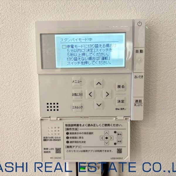 【3,980万円】明石市朝霧町1丁目　新築戸建て 画像28