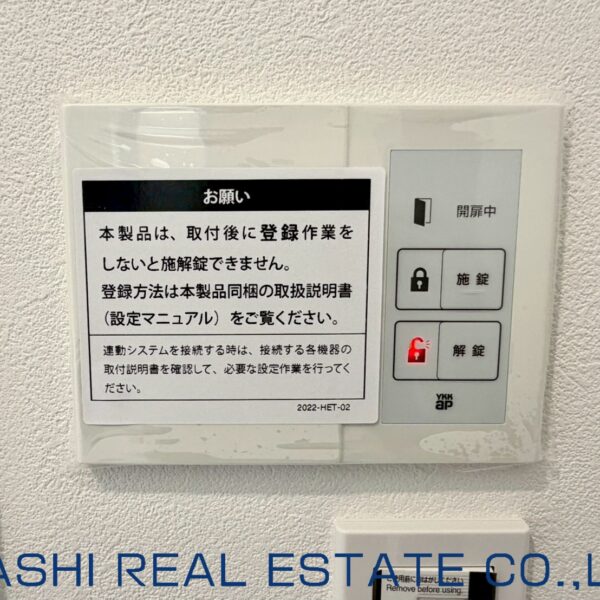 【3,980万円】明石市朝霧町1丁目　新築戸建て 画像18