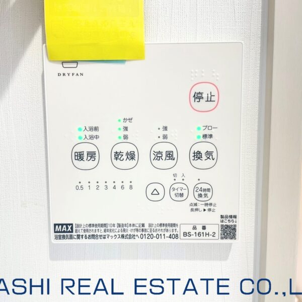 同社施工例浴室