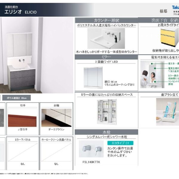 【4,280万円】垂水区つつじが丘2丁目 新築戸建て 画像8 【4,280万円】垂水区つつじが丘2丁目 新築戸建て 画像8