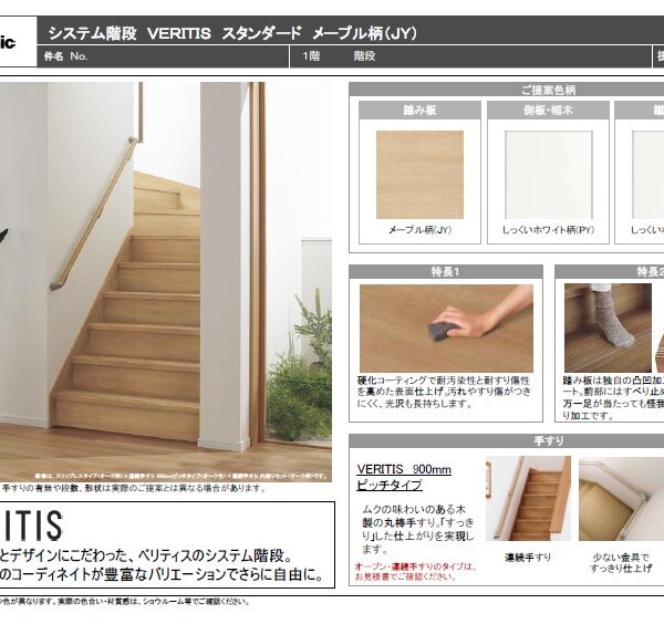 【4,280万円】垂水区つつじが丘2丁目 新築戸建て 画像11 【4,280万円】垂水区つつじが丘2丁目 新築戸建て 画像11
