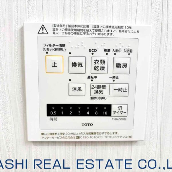 【1,580万円】グランプレステージ西神戸ガーデンヒルズ 画像26